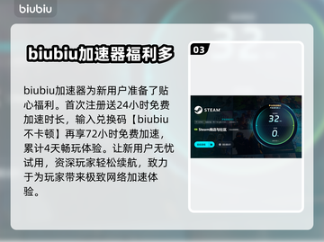 玩游戏频繁闪退？这些问题必须知道！💥游戏优化秘籍来啦～截图4