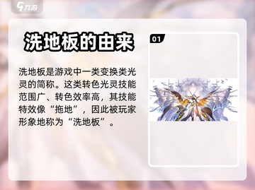 白夜极光洗地板🔥超强角色阵容揭秘！截图2