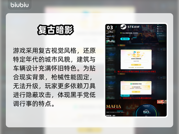🔥《四海兄弟故乡》玩法全揭秘！🎮💥截图4