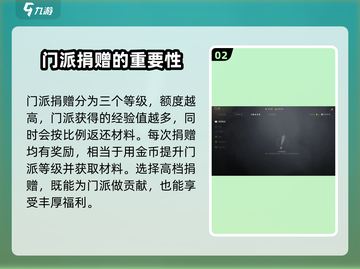 剑灵2🔥门派玩法大起底，不看后悔！截图3