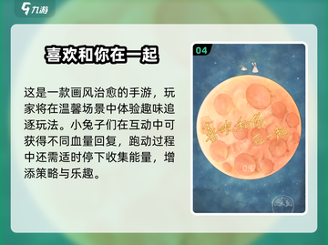 🔥2025必玩冰火森林双人小游戏推荐！🌲🎮截图5