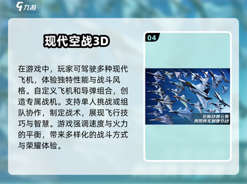 🔥2025最值得下载的轰炸机游戏合集💥飞行员必玩！✈截图5