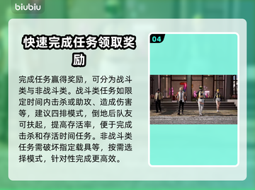 绝地求生七周年🎉限时活动内容玩法大全截图5