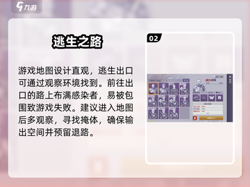 💥《阿瑞斯病毒2》全新升级！🔥生存挑战一触即发！🎮截图3