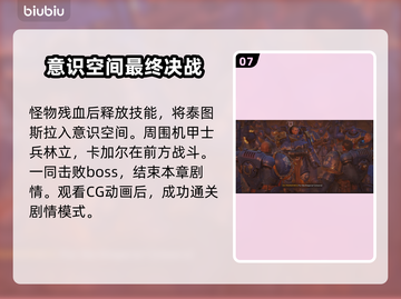 战锤40K星际战士2⚡伊穆拉打法攻略🔥截图8