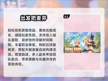 🎮2024最佳游戏提名出炉！经典手游下载推荐🔥截图3