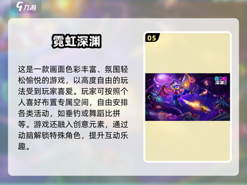 🎮2024超好玩安卓移植游戏大公开！🔥截图6