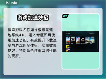 《地平线4进不去？速看解决办法！🚀》截图3