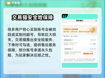 口袋妖怪复刻账号交易⚡安全平台推荐🔥截图3