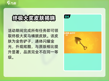 香肠派对五一狂欢！🎮限定活动大揭秘🎉截图5