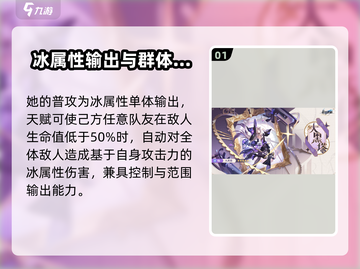 崩坏星穹铁道：大黑塔技能全解析！🔥💥截图2