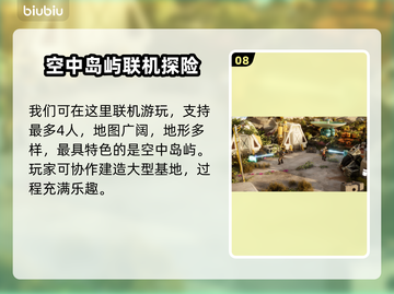 🎮异星遗航下载龟速？秘密加速技巧曝光！截图9