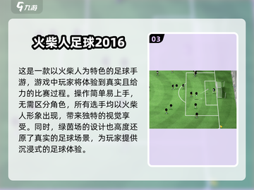 🔥2025超耐玩火柴人游戏大揭秘🎮截图4