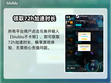 明末渊虚之羽太刀🔥超强详细介绍来啦！！！💥截图5