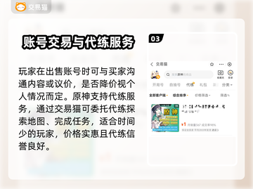 原神卖号估价神器曝光！💰🔥截图4