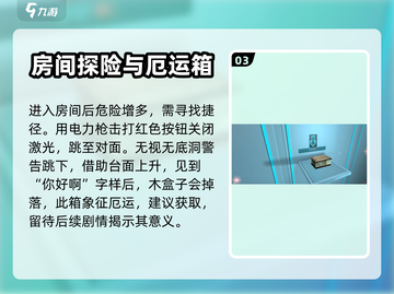 分形空间第二章🔥通关秘籍大公开！💯截图4