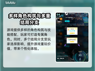 明末渊虚之羽🔥超劲爆游戏体验不容错过！🎮截图5