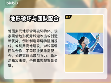 漫威争锋🔥超简单玩法揭秘，速来称霸！截图3