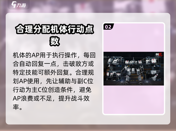 钢岚🔥机体玩法攻略：揭秘钢岚最强机体！🎮截图3
