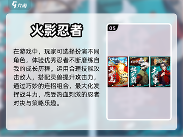 🔥海贼王迷必玩！超燃漫改游戏推荐🎮截图6