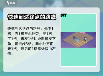 扶摇一梦谜域奇途12关🔥通关秘籍🎉截图3
