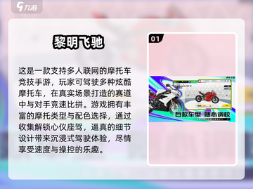 🎮2025最火网游推荐！轻松好玩不肝✨截图2