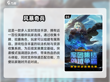 🔥2025必玩魔兽卡牌回合制游戏合集🎯截图6