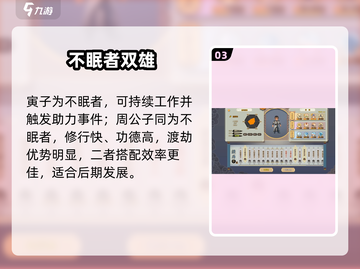 了不起的修仙！轮回者TOP推荐🔥截图4