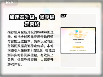 🎮帝国时代4进不去？卡顿终极解决办法！截图3