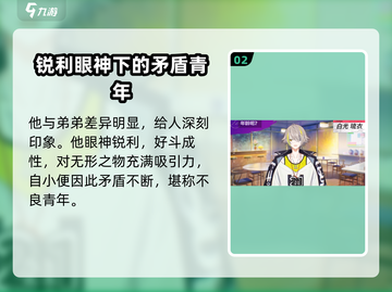 18TRIP白光琉衣🔥：玩法超劲爆，特点全揭秘！🎮截图3