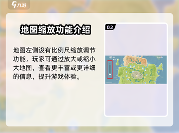 心动小镇🔥迷路别慌！地图使用攻略带你飞⚡截图3