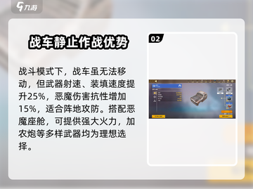 创世战车📖座舱排行🔥顶级座舱推荐🚀截图3