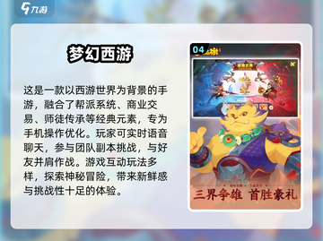 🔥2004年那些让你熬夜的爆款网游🔥截图5