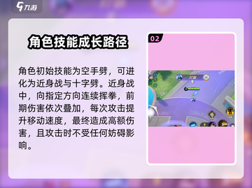宝可梦大集结版本之子🔥深度解析来了！⚡截图3