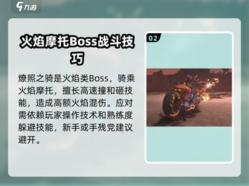鸣潮🔥最强BOSS大起底，挑战极限等你来！截图3