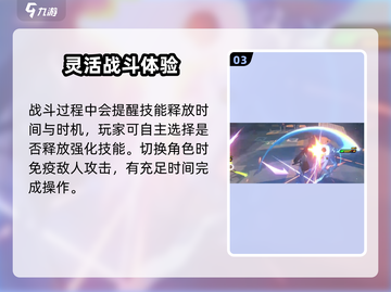 绝区零💥手残党也能玩？简单操作攻略来啦！截图4