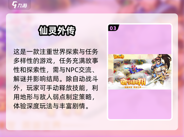 回合制游戏大起底！🔥童年经典好玩到停不下来🎮截图4
