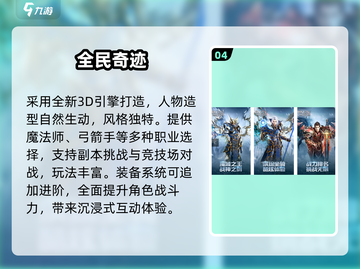 🔥1998经典网游怀旧回归！🎮截图5