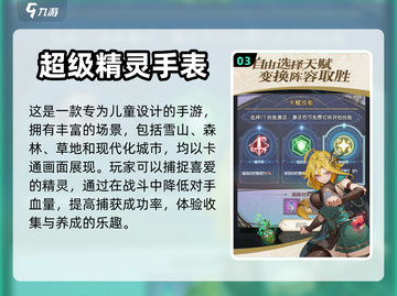 2024必玩🔥卡牌手游排行榜💎截图4