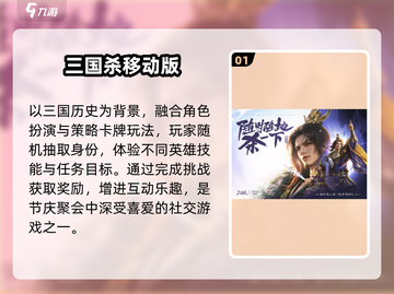 🔥2025双人卡牌TOP5💥截图2