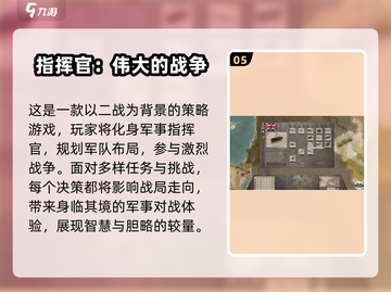 2024男生手游必玩🔥下载大全💥截图6