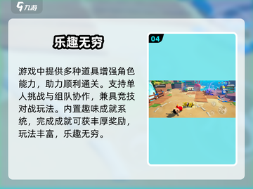 元梦之星上线时间曝光！🔥截图5
