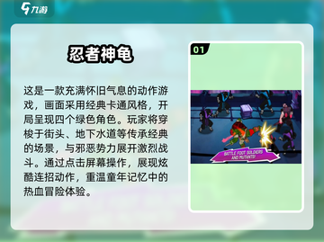  Childhood Fun🚀经典怀旧手游下载大全🎉截图2
