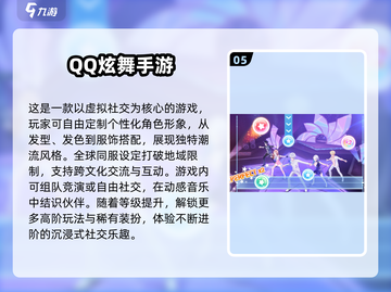 🎮60款经典老游戏下载！怀旧玩家必收🔥截图6