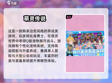 2025女生必玩手游榜单🔥超治愈高颜值游戏推荐💖截图3