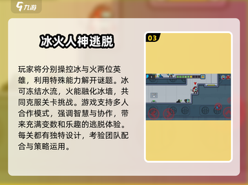 😍2025年两人玩手机小游戏推荐🔥超有趣！截图4
