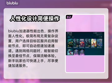 LOL掉帧卡顿？❌这招让你丝滑游戏🔥截图3