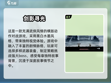🔥2025必玩！经典格斗手游排行榜✨截图8