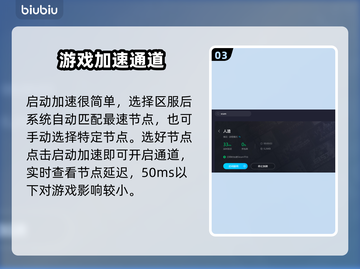 SCUM加速器推荐，人渣游戏流畅玩✅截图4