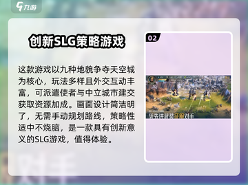 世界启元🔥：开局就巅峰，爽到停不下来！🎮截图3